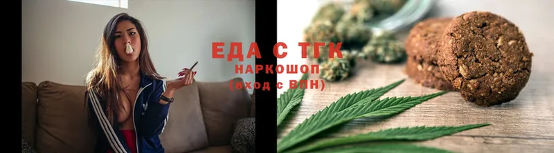 хочу   Ладушкин  Canna-Cookies марихуана 