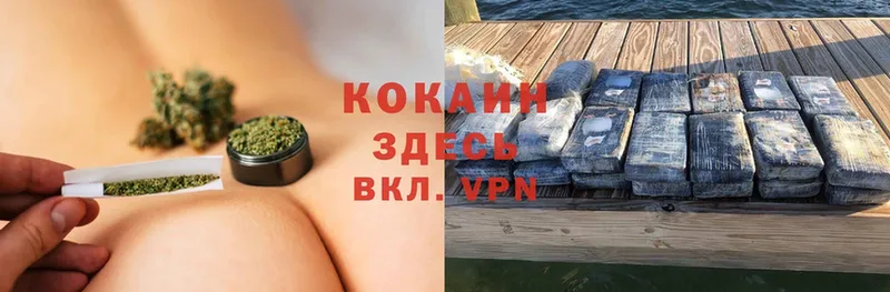 Cocaine Перу  Ладушкин 