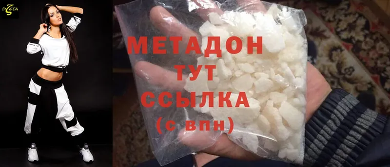 Метадон мёд  Ладушкин 